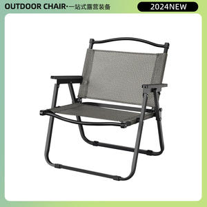 เก้าอี้พับกลางแจ้ง Teslin รุ่น Ultralight พกพาสะดวก เก้าอี้สวนพับได้ สไตล์โมเดิร์น TSL-01 - Product Image 2