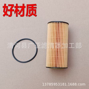 Filtro de aceite 06L115562A para vehículos con motor EA888, elemento filtrante automotriz - Product Image 2