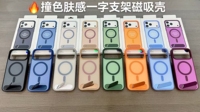 Coques de téléphone BAILI nouvellement conçues avec couleurs assorties pour Samsung A57/A27/A07/A16, avec bande tactile et support magnétique intégré