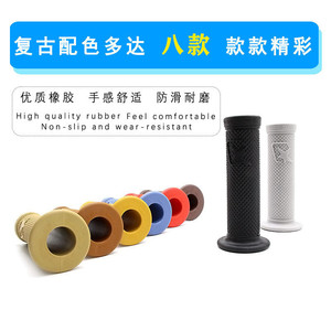 ปลอกแฮนด์รูปดาวห้าแฉกแบบย้อนยุคยางกันลื่นสำหรับรถมอเตอร์ไซค์ครุยเซอร์สีน้ำตาลอ่อน - Product Image 5