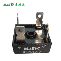 Module redresseur pont monophasé KBPC5010