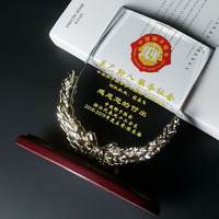 Fabricant de trophées : Trophée personnalisé en cristal poli en forme d'épi de blé, plaque vierge, thème sportif, récompenses pour champions