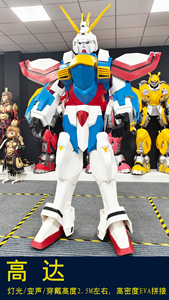 Disfraz de Mascota Animal LED Blanco de <span class=keywords><strong>Gundam</strong></span>, <span class=keywords><strong>el</strong></span> Más Vendido, para Halloween, Actuaciones, Andarines sobre Zancos, Realista, Unisex, Talla XL para Adultos - Product Image 4