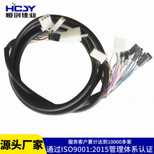 Conjunto de cables HcJy, cable de silicona de 300V, conductor de cobre, conector macho para impresora, motor y equipos de audio - Product Image 4