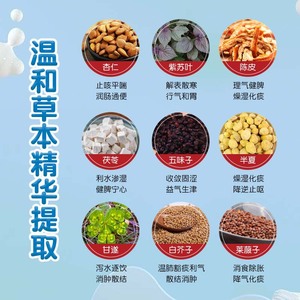 1 коробка детских оздоровительных пластырей для дыхательных путей, облегчающих дискомфорт при простуде, оптовая продажа, поддержка индивидуального заказа - Product Image 2