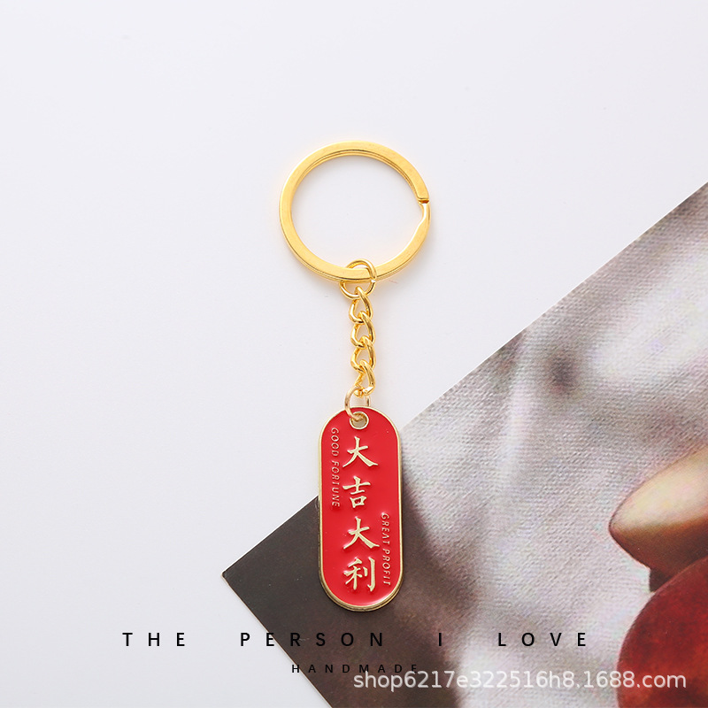 3 Big Kedah Oval mh on red ground