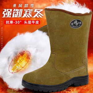 Botas de Nieve de Lana para Hombre Mengxue, Gruesas, Cálidas, Antideslizantes, Zapatos de Trabajo de Invierno con Tacón Bajo - Product Image 1
