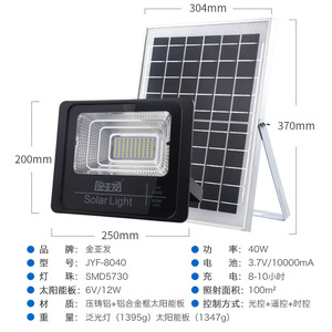 Solar <b>Flood</b> <b>Light</b> 100W IP65 Outdoor LED Lighting Waterproof Wall Mount Garden Security <b>Light</b> - Product Image 5