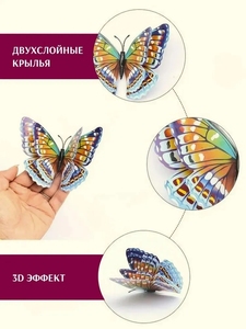 Accesorios Decorativos para Pasteles de Cumpleaños, Grupo de Mariposas Coloridas para Fiestas - Product Image 5