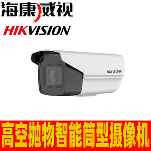   Cámara de Vigilancia Tipo Bala de 4Mp con Lente de 2.8-12mm, Impermeable IP68, para Exteriores - Product Image 5