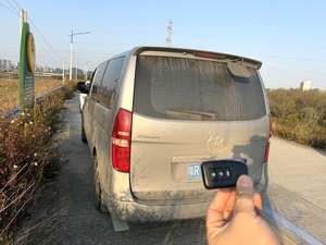 <span class=keywords><strong>Hyundai</strong></span> H-1 Starex 2011 de Segunda Mano, Importado, Edición Flagship 2.4L, Automático de 4 Velocidades (Monovolumen de <span class=keywords><strong>9</strong></span> <span class=keywords><strong>Plazas</strong></span>), Equipamiento Completo, Autos Usados - Product Image 5