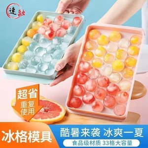 Round Ice Cube Tray With Lid Stackable 33 Cavities For Home Use Pink And Blue - Product Image 4