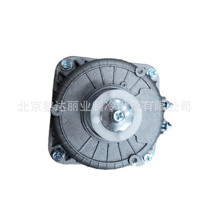Motor de Ventilador para Condensador de Refrigerador/Congelador, 25W 35W 40W 60W 75W 90W, DC, Material de Cobre, Alta Calidad - Product Image 4