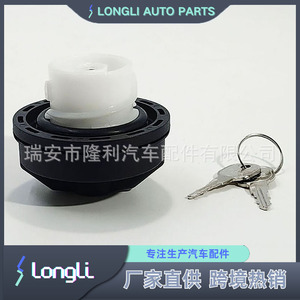 Tapa de Combustible con Cerradura para Dodge Chrysler Jeep 05278655AB, Tapa de Tanque de Gasolina con Llave - Product Image 3
