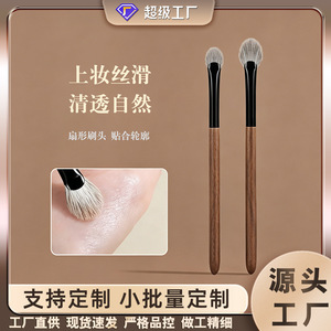 Pinceau illuminateur à manche en bois, poils d'animaux, forme éventail, pour éclaircir le teint et appliquer le maquillage - Product Image 4