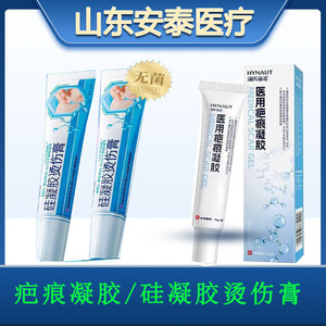 Les patchs réparateurs de cicatrices en gel de silicone aident à améliorer la peau du visage, à soulager les brûlures chirurgicales et à traiter les cicatrices médicales. - Product Image 3