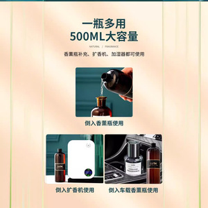 Zlone Aroma Feeding Liquid 500ml Natural Perfume <b>Reed</b> <b>Diffuser</b> Oil - Product Image 2