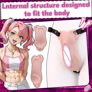 FAAK-G1172 Parche Vaginal Discreto y Realista con Correa Tejida para Juego de Roles Sissy, Parche Vaginal de Silicona para Pantalones - Product Image 2
