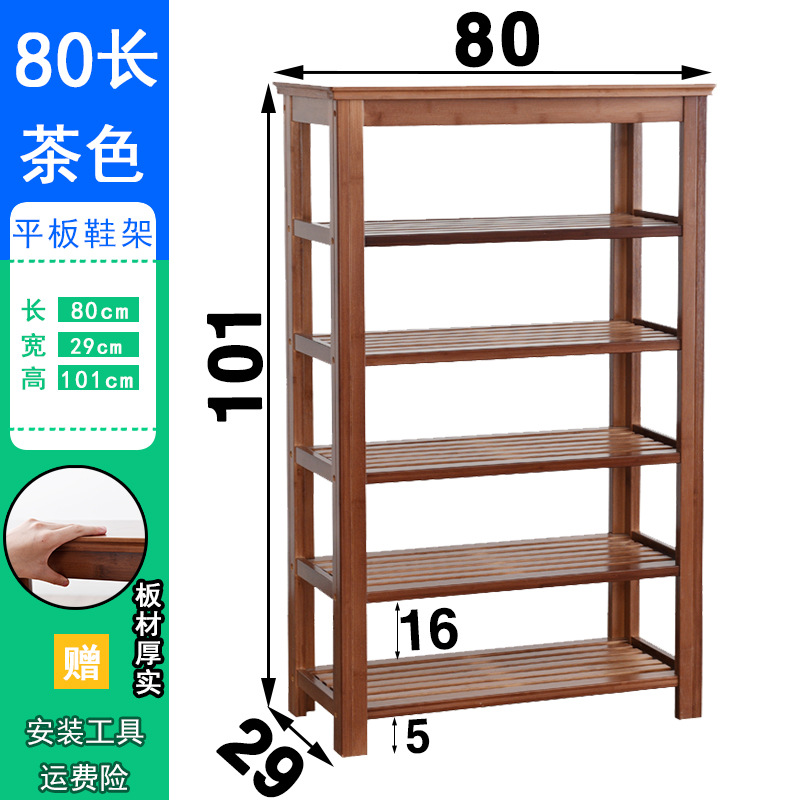สีน้ำตาล 6 ชั้น ยาว 80 มม