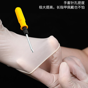 Jade Hands Disposable Latex Gloves Non-Sterile Powder-Free Smooth Texture Electronic Homework Use - Product Image 4