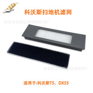 Filtro de aspiradora robot Ecovacs Hepa de alta eficiencia para T5 T8 T9 N5 N8PRO OZMO 920 950 - Product Image 1