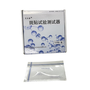 Kit de Prueba de Parches para Detección de Alergias Cutáneas, 100 Parches por Caja, para Uso Diagnóstico en Adultos - Product Image 1