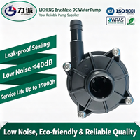 Pompe à eau sans balais CC LiCheng CG0224132304 55W pour refroidissement commercial, basse pression, débit de 10-100 L/min, entièrement automatique