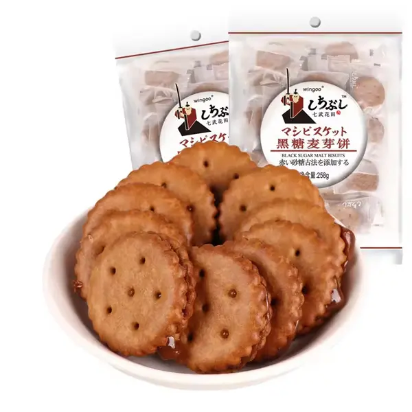 Bán buôn tùy chỉnh Trung Quốc đen đường Malt Biscuit nhà sản xuất