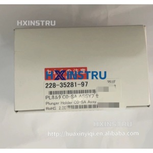 1 unidad de conjunto de varilla embólica Shimadzu 228-35281-97 H, completamente nuevo - Product Image 1