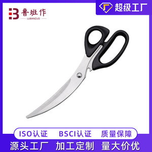 Stainless Steel Barbecue <b>Scissors</b> Black Elbow Shape Multipurpose <b>Kitchen</b> Tool For Household BBQ Use Durable Design - Product Image 5