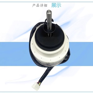 Ventilateur d'air conditionné cylindrique pour armoire, moteur CC Zwk465b000016 45W 1500 tr/min, fixation par bride, aimant permanent sans balais - Product Image 1