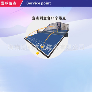 Máquina Lanzapelotas de Tenis de Mesa Oukei Super7+, 9 Ángulos Ajustables, Totalmente Automática, Equipo de Entrenamiento Profesional para el Hogar - Product Image 3