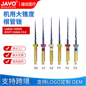 Cross-Border SX-F3 Blue <b>Dental</b> Reamer Large Taper Nickel-Titanium Thermally Activated Root Oral Therapy <b>Equipments</b> Accessories - Product Image 3