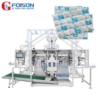 Máquina de Embalaje de Bolsas de Hielo Reutilizables Fabricada en China/Máquina de Empaquetado de Cubitos de Hielo