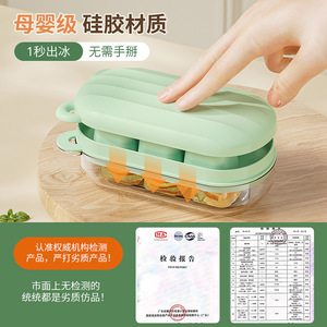 Ice Cube Tray Mold Soft Silicone With Lid For Home Refrigerator Fresh Green Color - Product Image 5