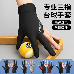 Guantes de Snooker de Medio Dedo, de Seda de Hielo, Transpirables, con Silicona Antideslizante, Talla Única, Ambidiestros, de Nailon, para Billar - Product Image 3