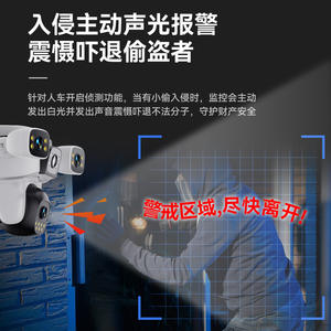 Cámara de Seguridad Exterior Stark con Energía Solar, 3 Vistas, Datos 4G, Almacenamiento Gratuito en la Nube, Intercomunicador de Voz, Alarma, Compatible con Uso en Interiores y Exteriores - Product Image 5