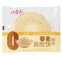 Machine d'emballage automatique multifonction Biscuit Gâteau de lune Oeuf Roll Cracker Cookie Chocolat Plateau Chargement Ligne d'emballage