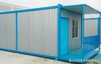 TAILLE intérieure 2370mm W * 5635mm L * 2265mmH Pliable Plat Pack Mobile Conteneur Maison 20ft/40ft Pliable Pliant Conteneur