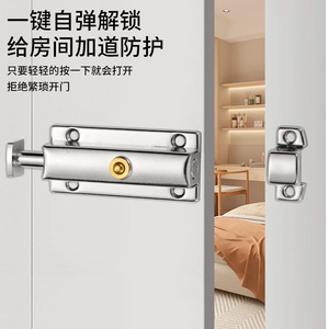Stainless Steel <b>Door</b> Bolt With <b>Spring</b> Lock Automatic Bathroom <b>Door</b> Latch Minimalist Design Easy Installation - Product Image 5