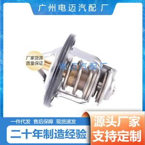 Dn <b>Thermostat</b> 1305A102 For Mazda Vehicles Hvac Temperature <b>Control</b> Switch - Product Image 5