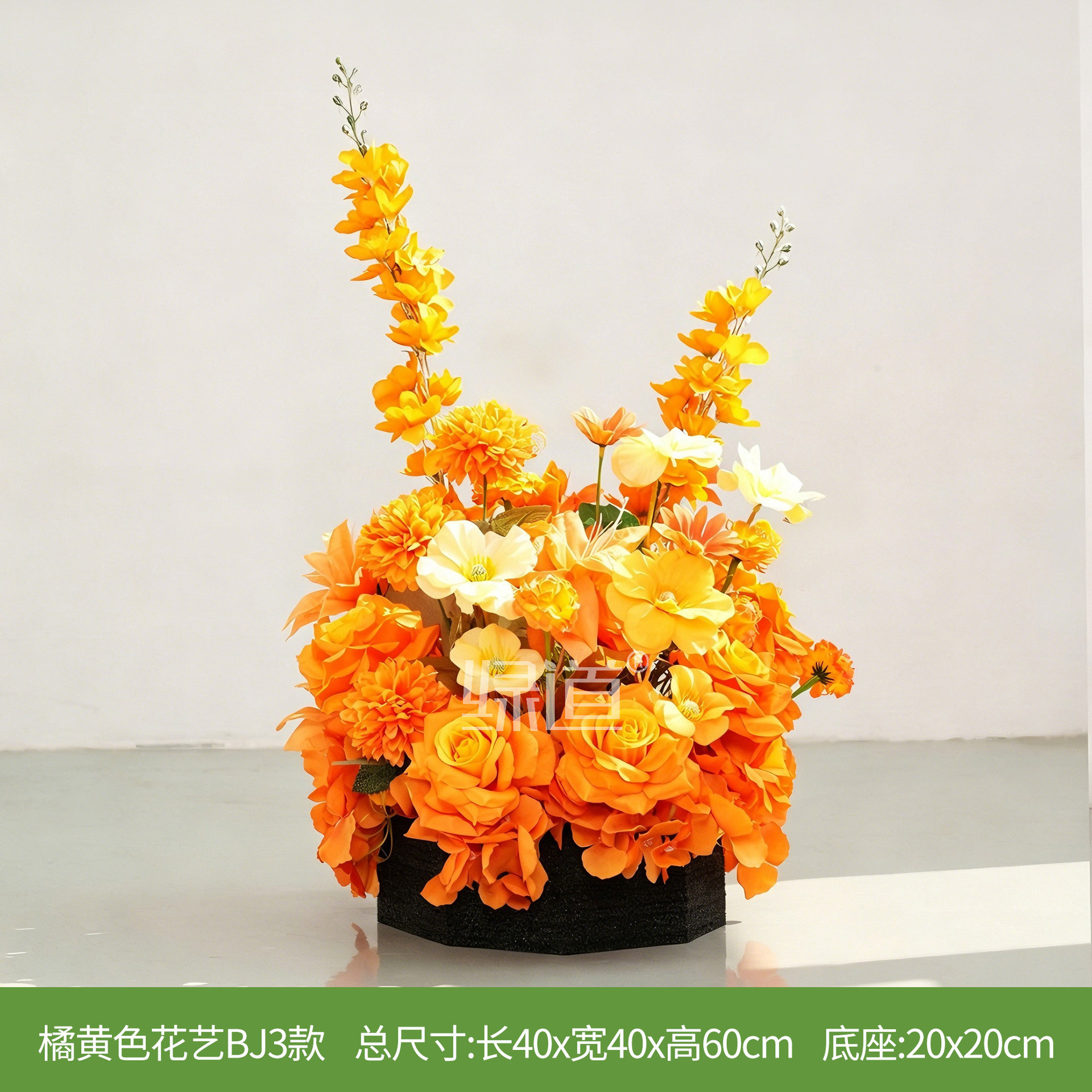 การจัดดอกไม้สีส้ม BJ3