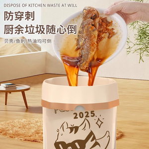 ถุงขยะแบบเชือกรูดสำหรับห้องครัว หนาขึ้น ปิดเองได้ ทำความสะอาดง่าย ไม่ขาดง่าย เหมาะสำหรับหอพักและนักเรียน - Product Image 5