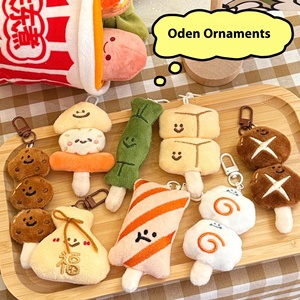 พวงกุญแจตุ๊กตาอาหารสุดสร้างสรรค์ของเด็กผู้หญิงพวงกุญแจตุ๊กตาแขวนกระเป๋าเป้สะพายหลังจี้ตกแต่งรูปการ์ตูนของขบเคี้ยวยัดไส้ของเล่นตุ๊กตา - Product Image 5