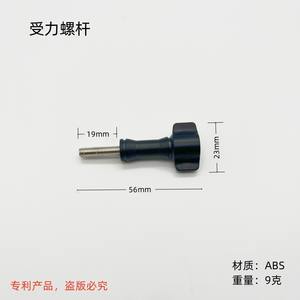 Accesorios de Tornillo de Soporte para Cámara de Acción YiYo Insta360 para DJI, con Varillas Flexibles de Plástico y Metal, Compatibles con GoPro - Product Image 5