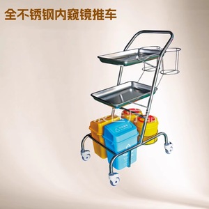 Stainless Steel Endoscope Trolley 600800*460*1045mm Durable Hospital Medical Equipment - Product Image 3