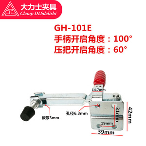 <b>Clamp</b> Dlsdalishi Gh-101e Vertical <b>Quick</b> <b>Clamp</b> 180kg Holding Force Welding Tooling Fixture - Product Image 4