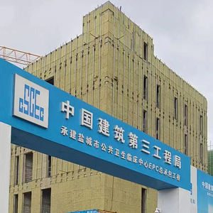 Panel de Lana de Roca Acústica con Certificación ULC de 25-200 mm, Aislamiento de Lana Mineral - Product Image 6