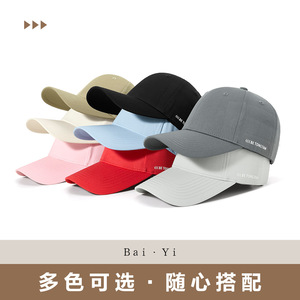 หมวกเบสบอล Be Tongtan สำหรับทุกเพศ ผ้าทวิล ป้องกันแสงแดด ระบายอากาศได้ดี เหมาะสำหรับฤดูใบไม้ผลิและฤดูร้อน - Product Image 4