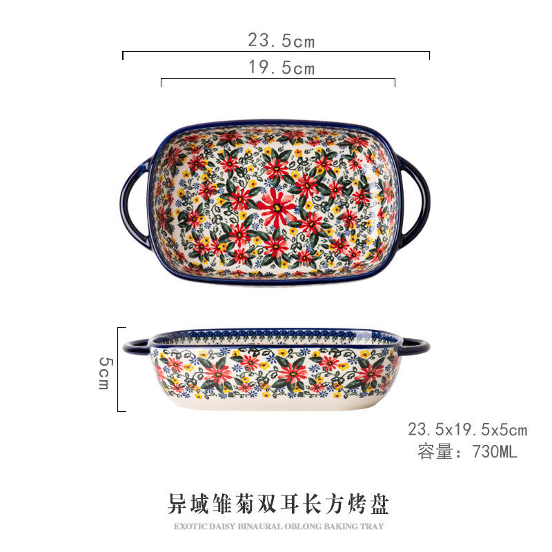 730mL Rectangle Baking Pan